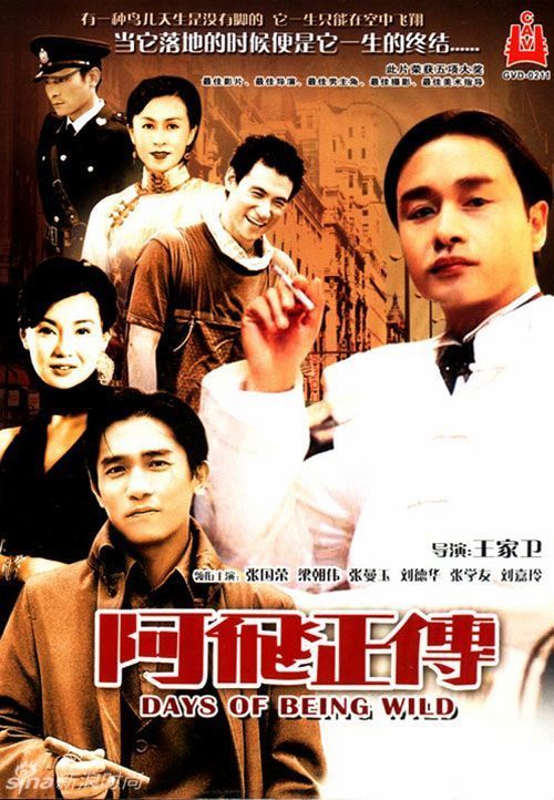房产证变不动产证收费